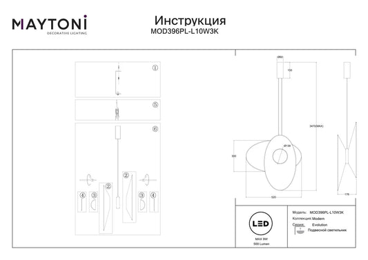 Pendul din Aluminiu Negru si Textil Alb H347xL17.6cm Evolution