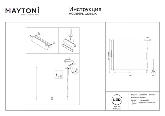 Lustra din Metal Negru/Alama si Sticla Gri H312xL93cm Flat