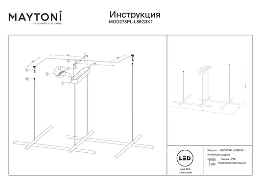 Lustra din Aluminiu Auriu si Silicon Alb H310xL172.4cm Radiance