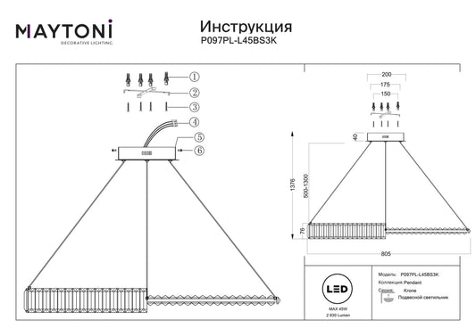 Lustra din Metal Alama si Cristal Transparent H12xD80cm Krone