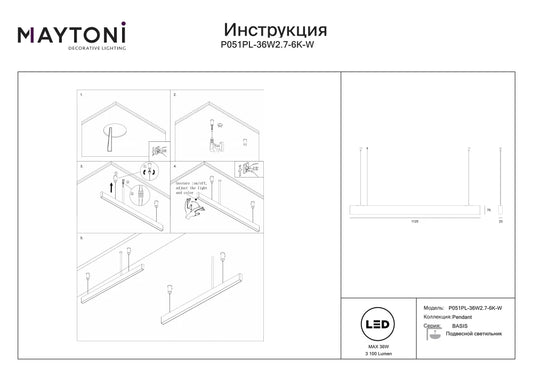 Lustra din Aluminiu Alb H7.5xL112.5cm BASIS