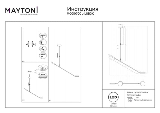 Plafoniera din Metal Negru H98.9xL88.4cm Fad