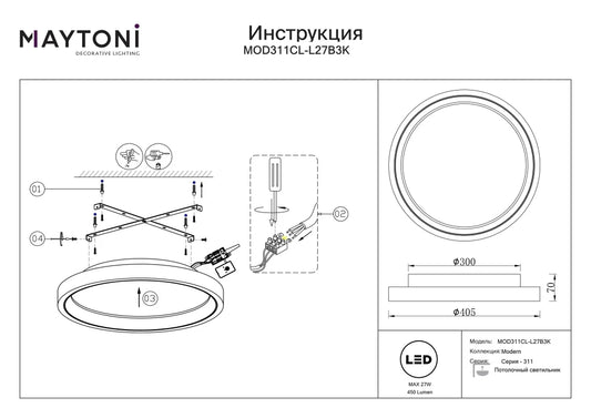 Plafoniera din Metal Negru si Piatra Negru H7xD40.5cm Orign