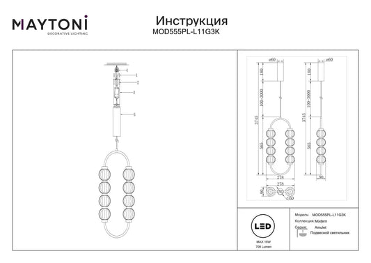 Pendul din Metal Auriu si Sticla Transparent H356.5xL27.8cm Amulet