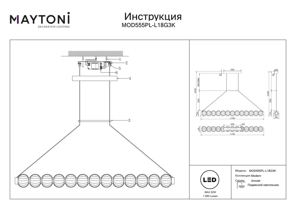 Lustra din Metal Auriu si Sticla Transparent H312.2xL110cm Amulet