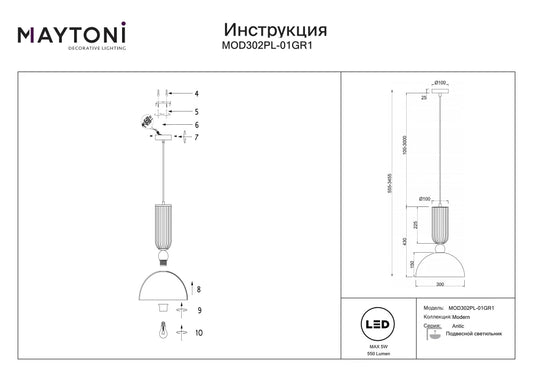 Pendul din Metal Auriu si Sticla Gri H345.5xL30cm Antic