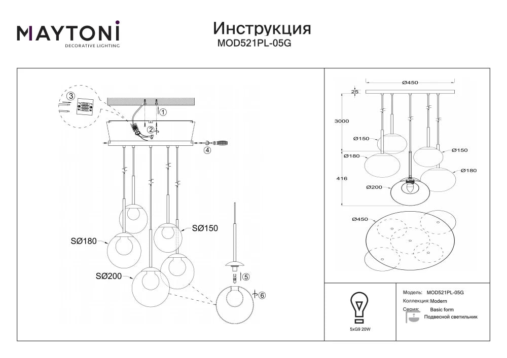 Candelabru din Metal Auriu si Sticla Transparent/Alb H344.1xD45cm Basic form