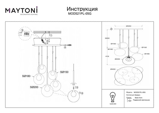 Candelabru din Metal Auriu si Sticla Transparent/Alb H344.1xD45cm Basic form
