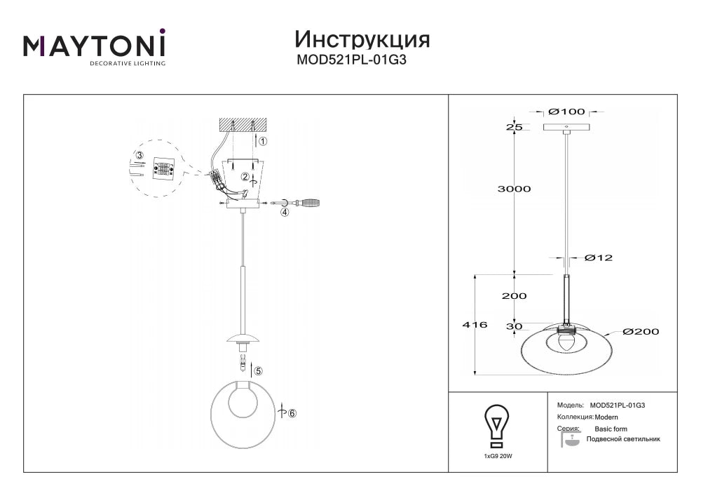 Pendul din Metal Auriu si Sticla Transparent/Alb H344.1xD20cm Basic form