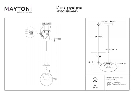 Pendul din Metal Auriu si Sticla Transparent/Alb H344.1xD20cm Basic form