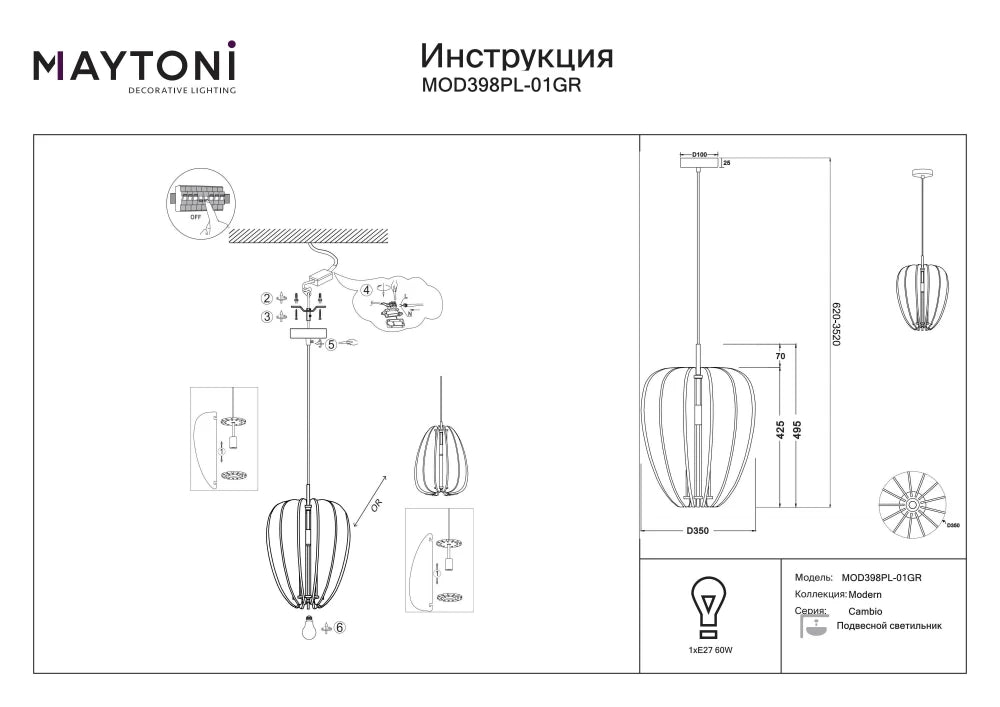 Pendul din Aluminiu Negru H352xD35cm Cambio