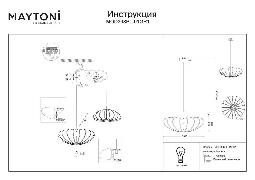 Pendul din Aluminiu Negru H331.5xD58cm Cambio