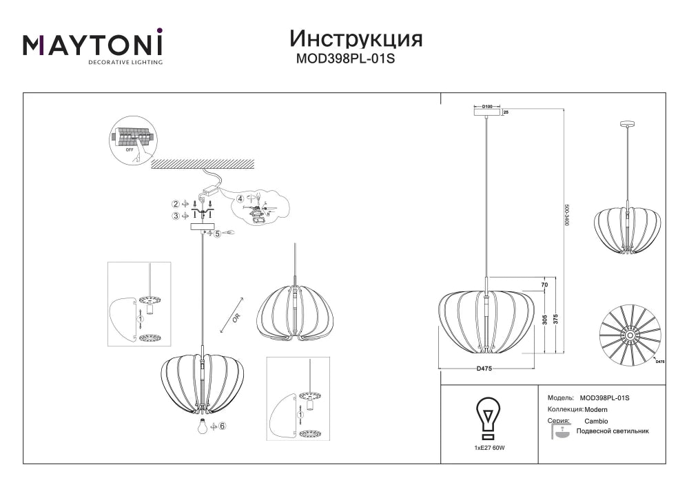 Pendul din Aluminiu Negru H340xD47.5cm Cambio