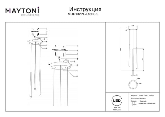 Candelabru din Aluminiu Alama H219.3xD26cm Cascade