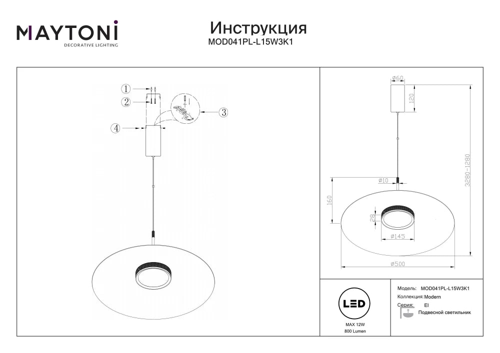 Pendul din Aluminiu Negru/Alb H328xD50cm El