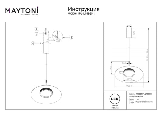 Pendul din Aluminiu Negru H328xD35cm El