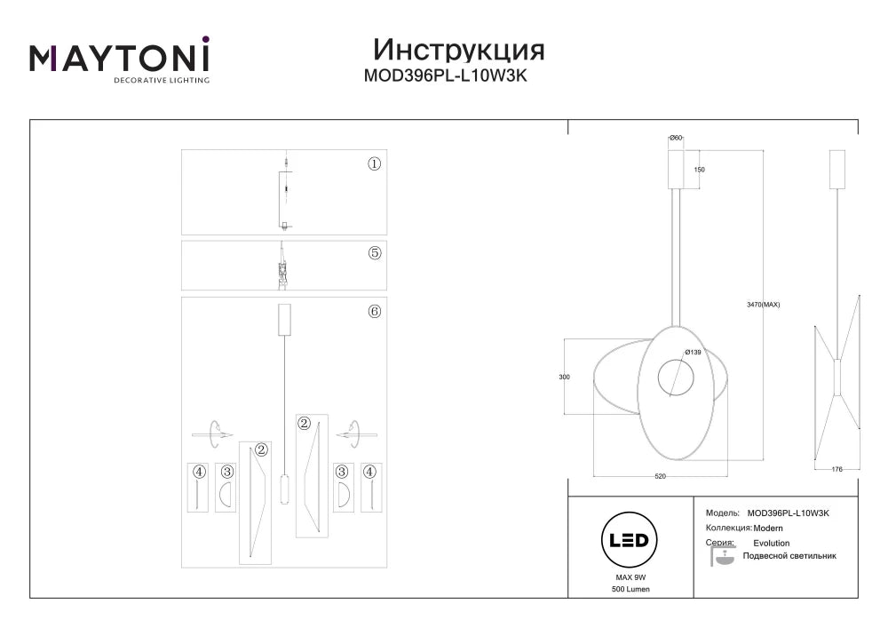 Pendul din Aluminiu Negru si Textil Alb H347xL17.6cm Evolution