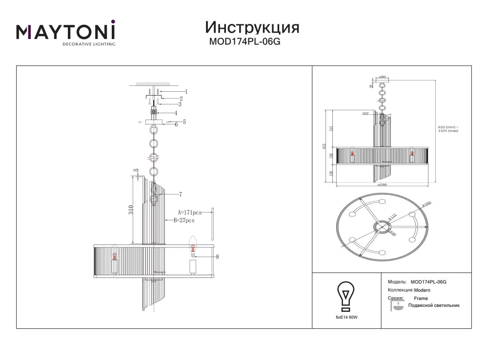 Lustra din Metal Auriu si Sticla Transparent H132.5xD58cm Frame