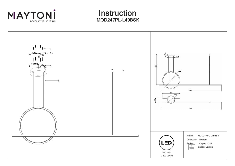 Lustra din Aluminiu Alama si Silicon Alb H344xL143cm Halo