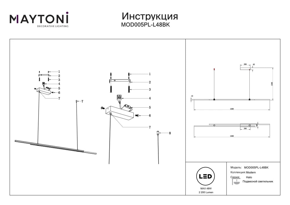 Lustra din Aluminiu Negru si Silicon Alb H305.5xL150cm Halo
