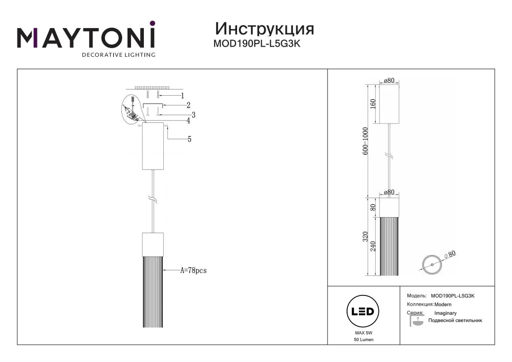 Pendul din Metal Auriu H132xD8cm Imaginary