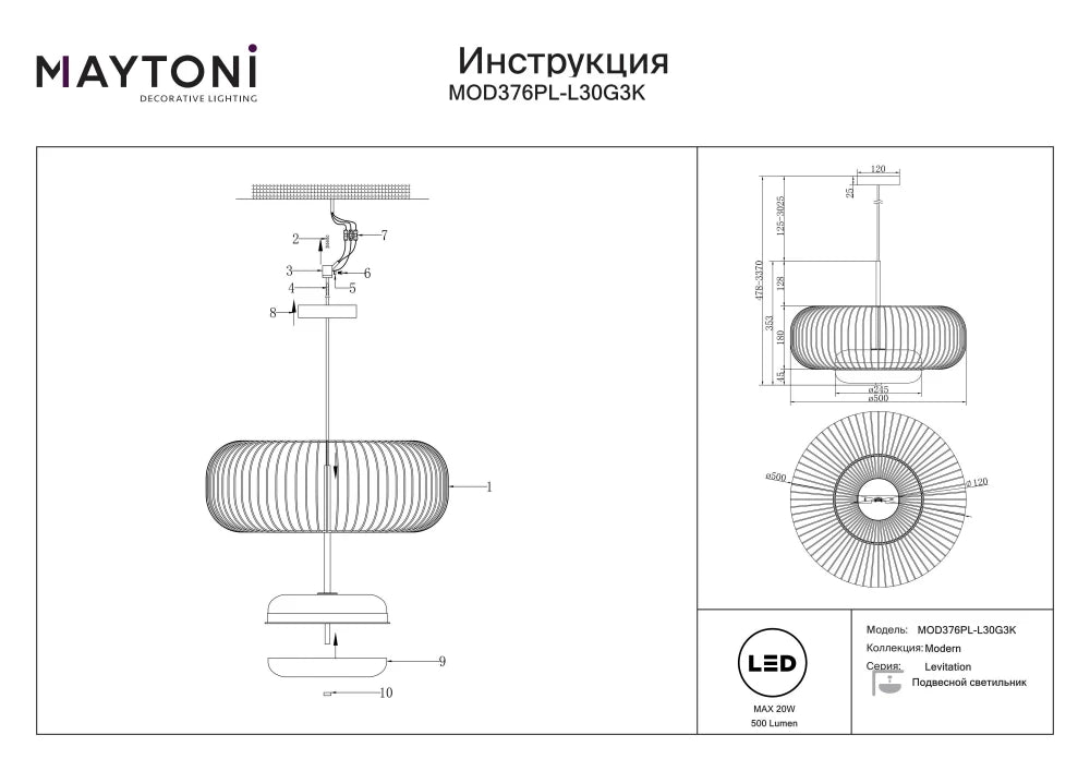 Pendul din Metal Alama H337xD50cm Levitation