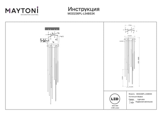 Candelabru din Aluminiu Alama si Acrilic Alb H352.5xD35cm Light stick