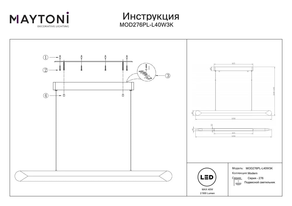Lustra din Aluminiu Alb H314xL120cm Motion