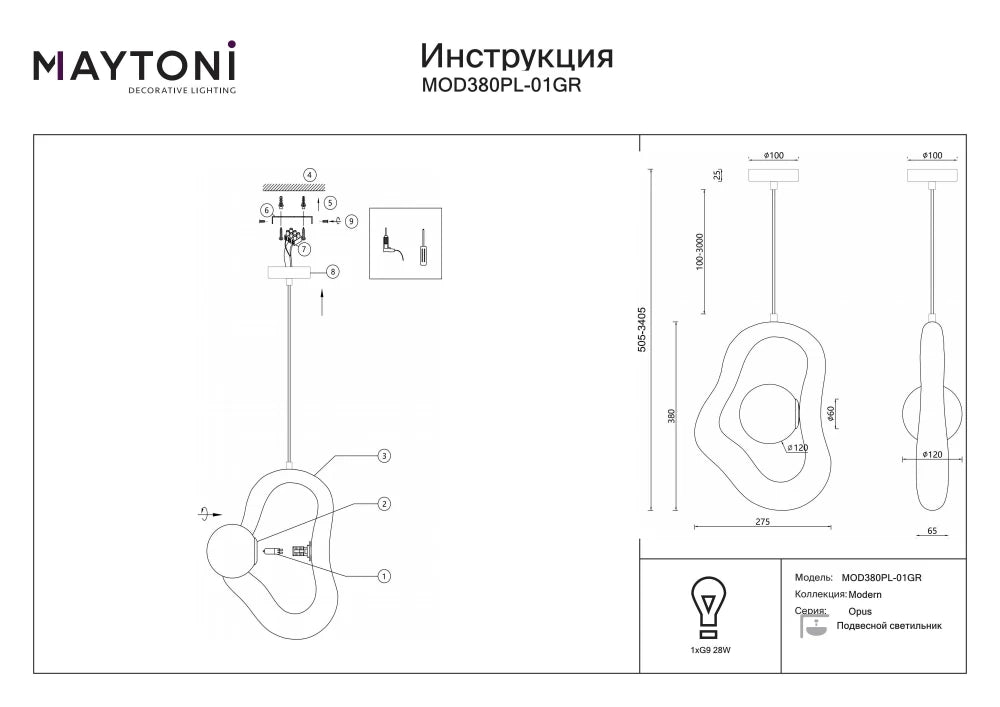 Pendul din Metal Gri si Sticla Alb H340.5xL12cm Opus