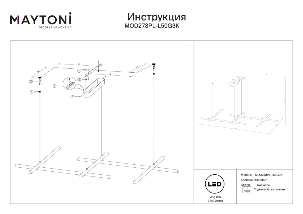 Lustra din Aluminiu Auriu si Silicon Alb H310xL121.4cm Radiance