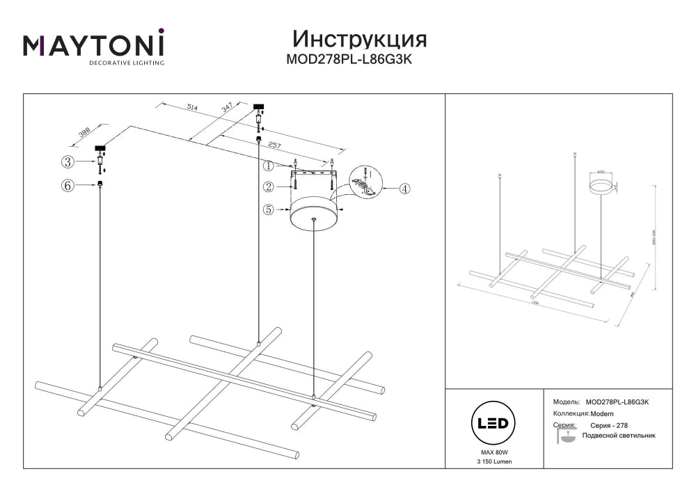 Lustra din Aluminiu Auriu si Silicon Alb H312xL115.6cm Radiance