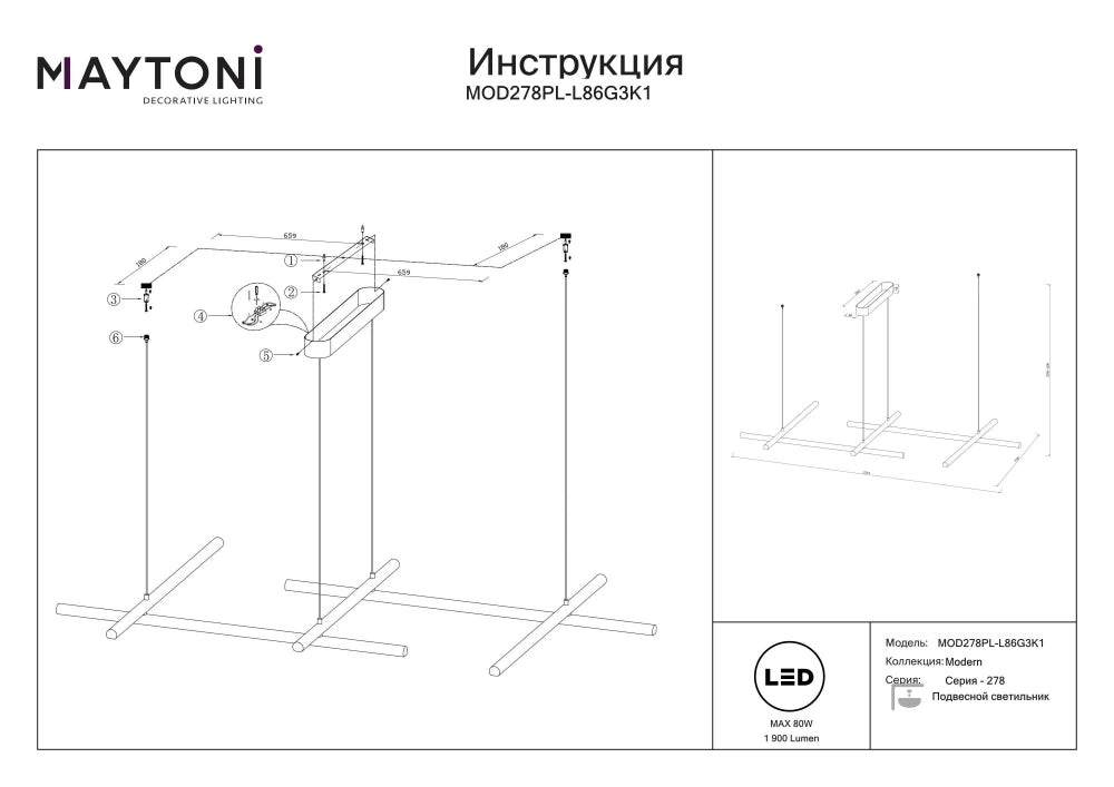 Lustra din Aluminiu Auriu si Silicon Alb H310xL172.4cm Radiance
