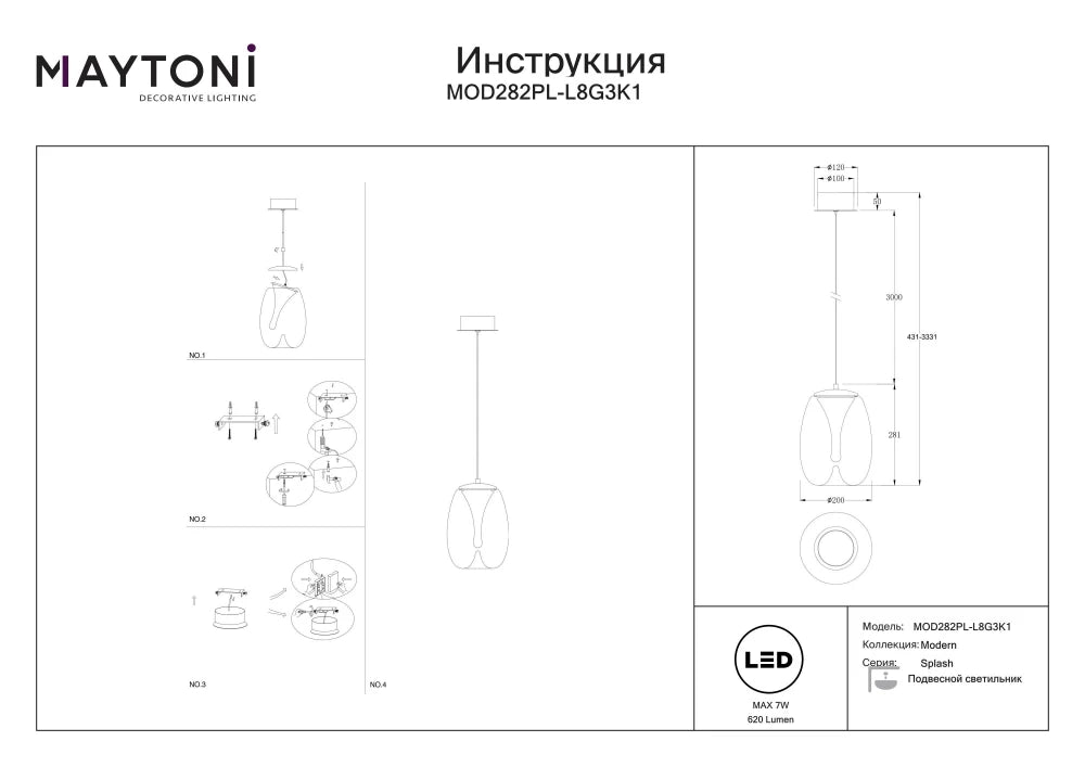 Pendul din Aluminiu Auriu si Sticla Transparent H333.1xL20cm Splash