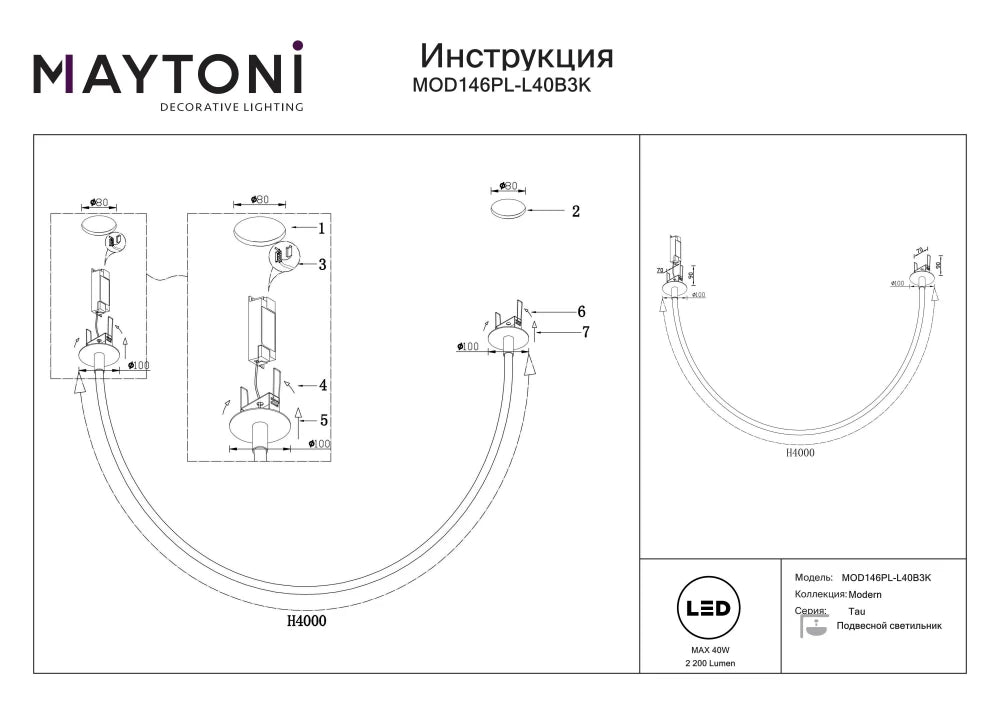 Pendul din Aluminiu Negru si Silicon Alb L400 40w 2200lm 3000k Tau