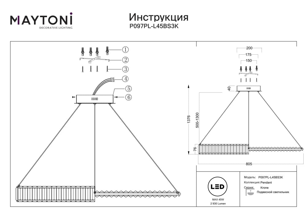 Lustra din Metal Alama si Cristal Transparent H12xD80cm Krone