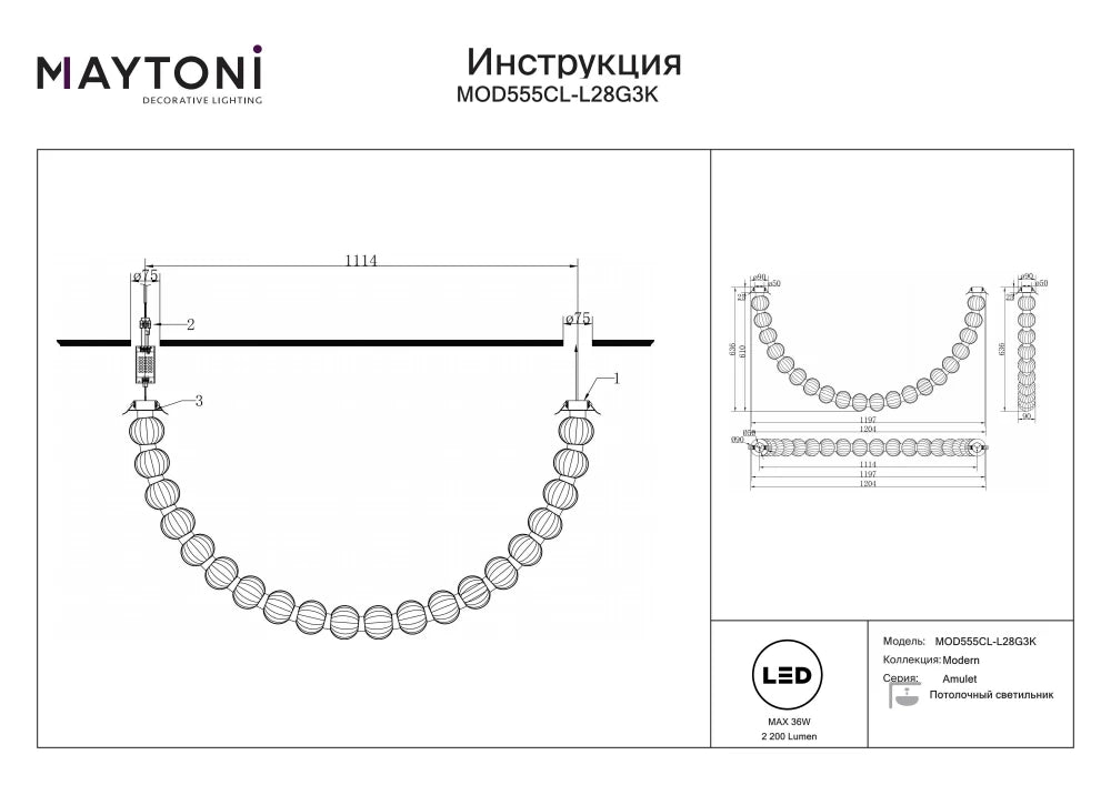 Plafoniera din Metal Auriu si Sticla Transparent H63.6xL150cm Amulet