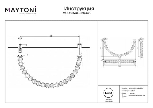 Plafoniera din Metal Auriu si Sticla Transparent H63.6xL150cm Amulet