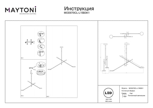 Plafoniera din Metal Negru H100.4xL122.5cm Fad