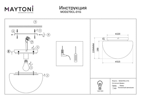 Plafoniera din Metal Auriu si Sticla Alb H22xD31.5cm Glassy