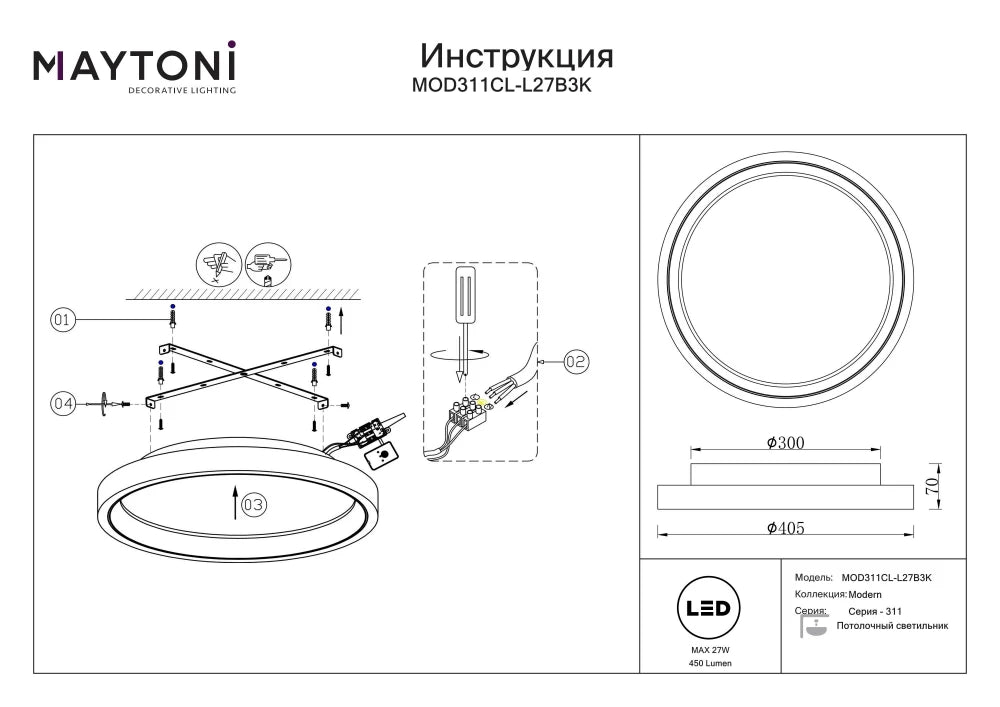 Plafoniera din Metal Negru si Piatra Negru H7xD40.5cm Orign