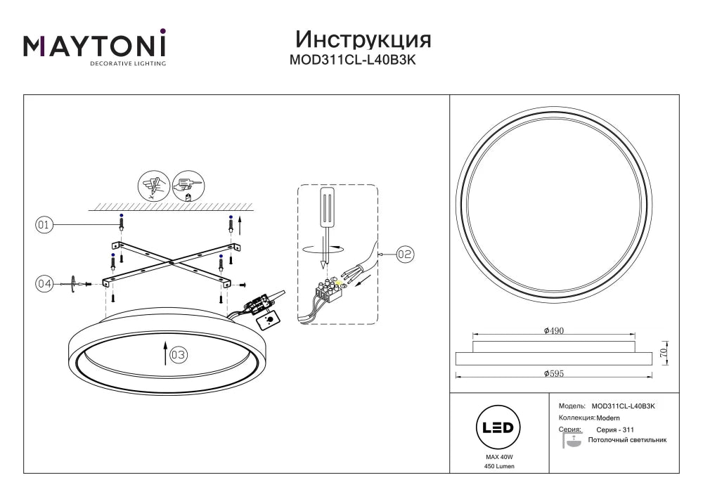Plafoniera din Metal Negru si Piatra Negru H7xD59.5cm Orign