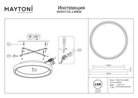 Plafoniera din Metal Negru si Piatra Negru H7xD59.5cm Orign