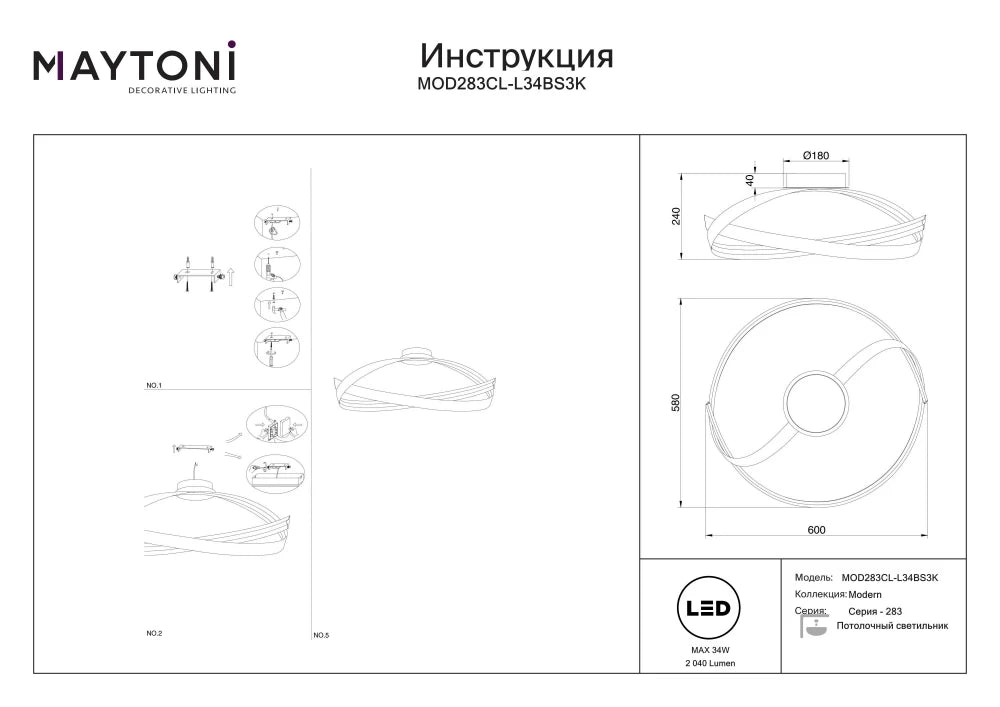 Plafoniera din Aluminiu Alama si Silicon Alb H24xL60cm Plons