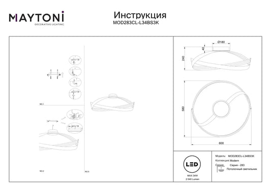 Plafoniera din Aluminiu Alama si Silicon Alb H24xL60cm Plons