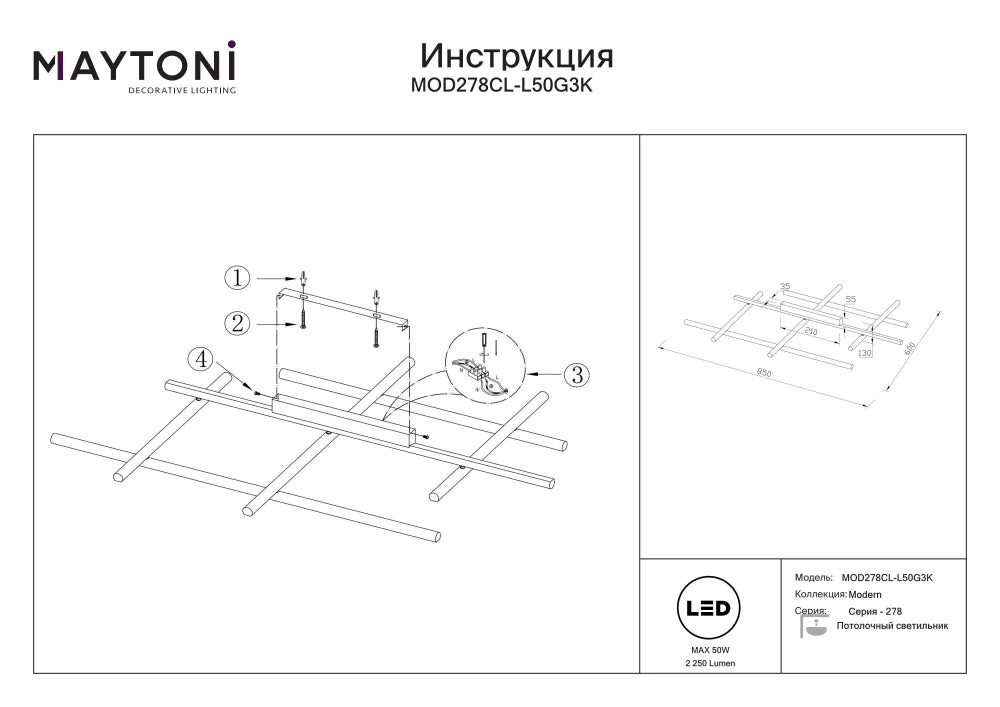 Plafoniera din Aluminiu Auriu si Silicon Alb H13xL85cm Radiance