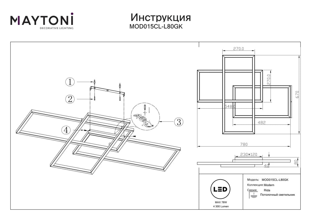Plafoniera din Aluminiu Auriu si Acrilic Alb H8xL67cm Rida