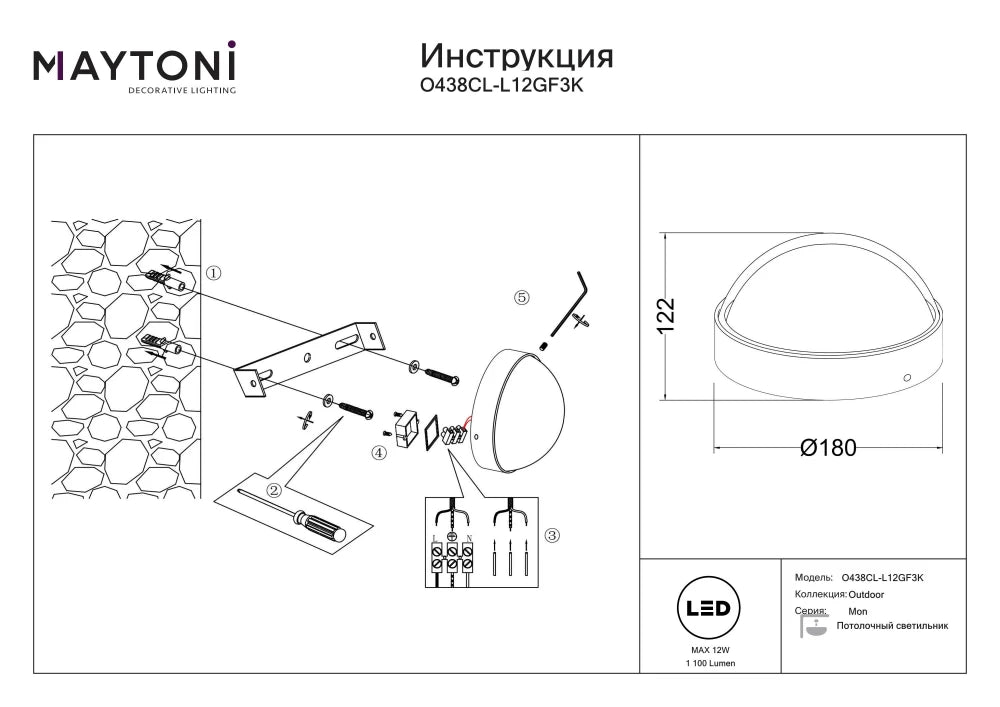 Plafoniera din Aluminiu/Plastic Gri grafit H12.2xD18cm Mon