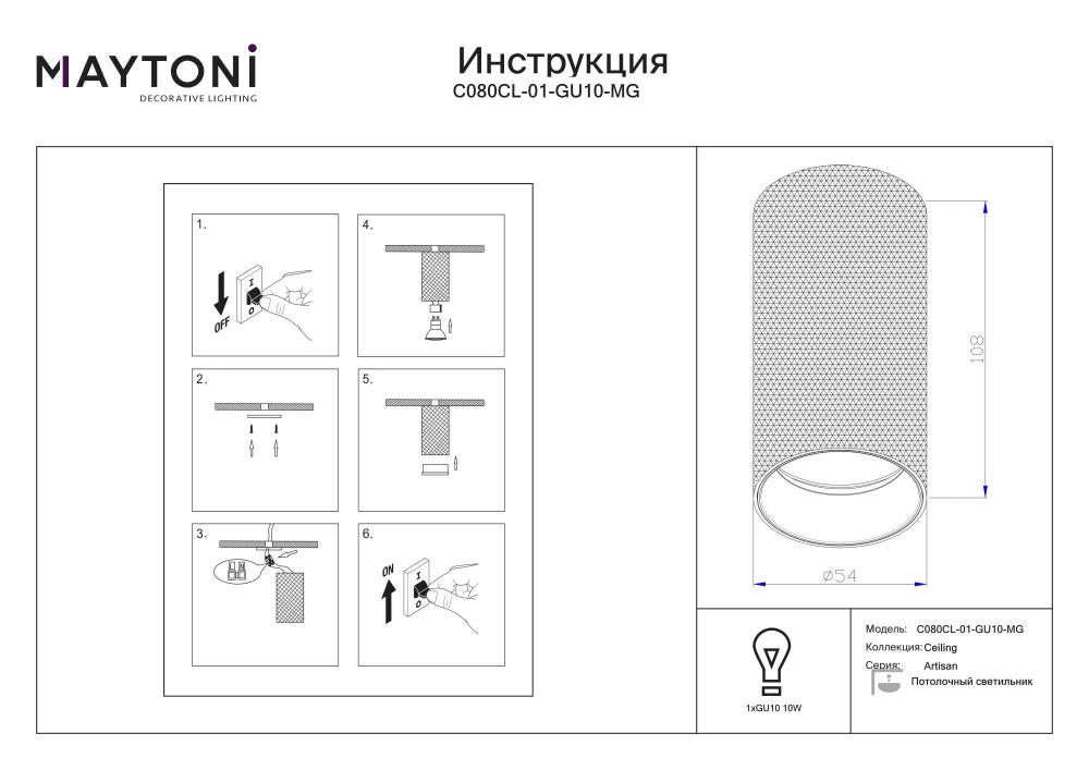 Spot aplicat din Aluminiu Auriu mat H10.8xD5.4cm Artisan