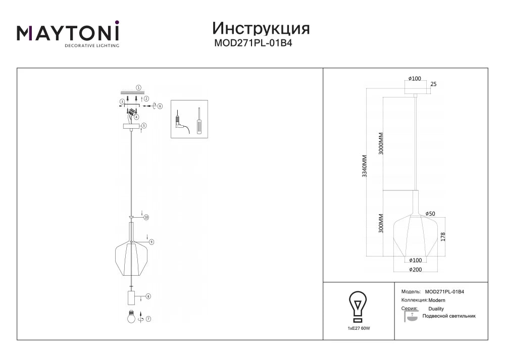 Pendul din Metal Negru si Sticla Auriu H334xD20cm Duality