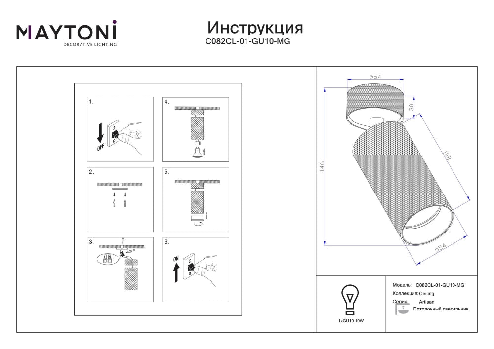 Spot aplicat din Aluminiu Auriu mat H14.6xD5.4cm Artisan